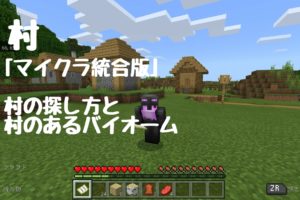 マイクラ統合版 1 16対応 簡単に作れる 自動焼き肉製造機 ニートから主婦にジョブチェンジ